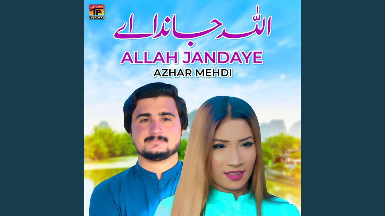 Allah Jandaye