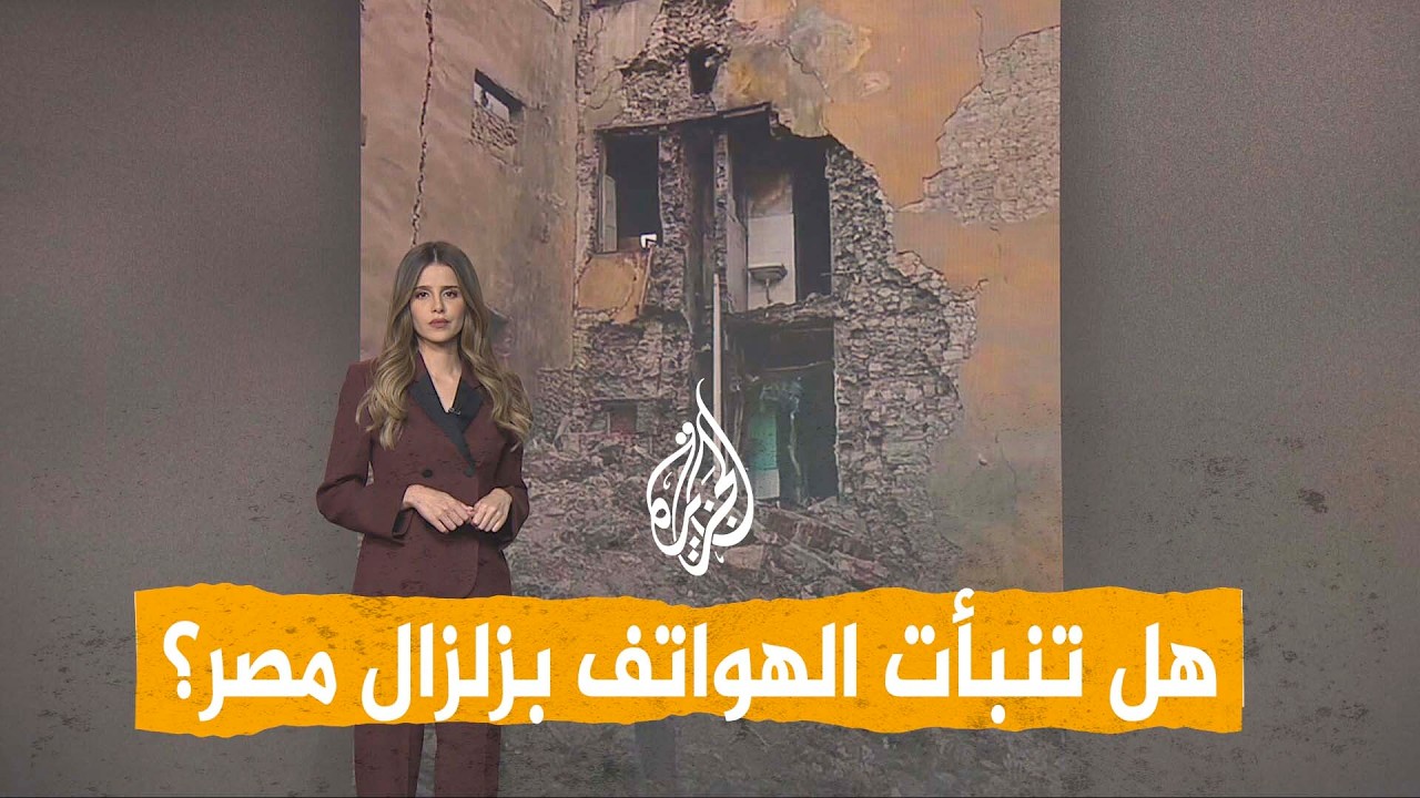 ����� | �� ����� ����� �������� ������ ������ ��� �����
 - نشر قبل 8 دقيقة