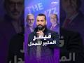 مسلسل القيصر يثير جدلا واسعا منذ الإعلان عنه وأكثر من ١٥٠ نجما سوريا يجتمعون في عمل واحد