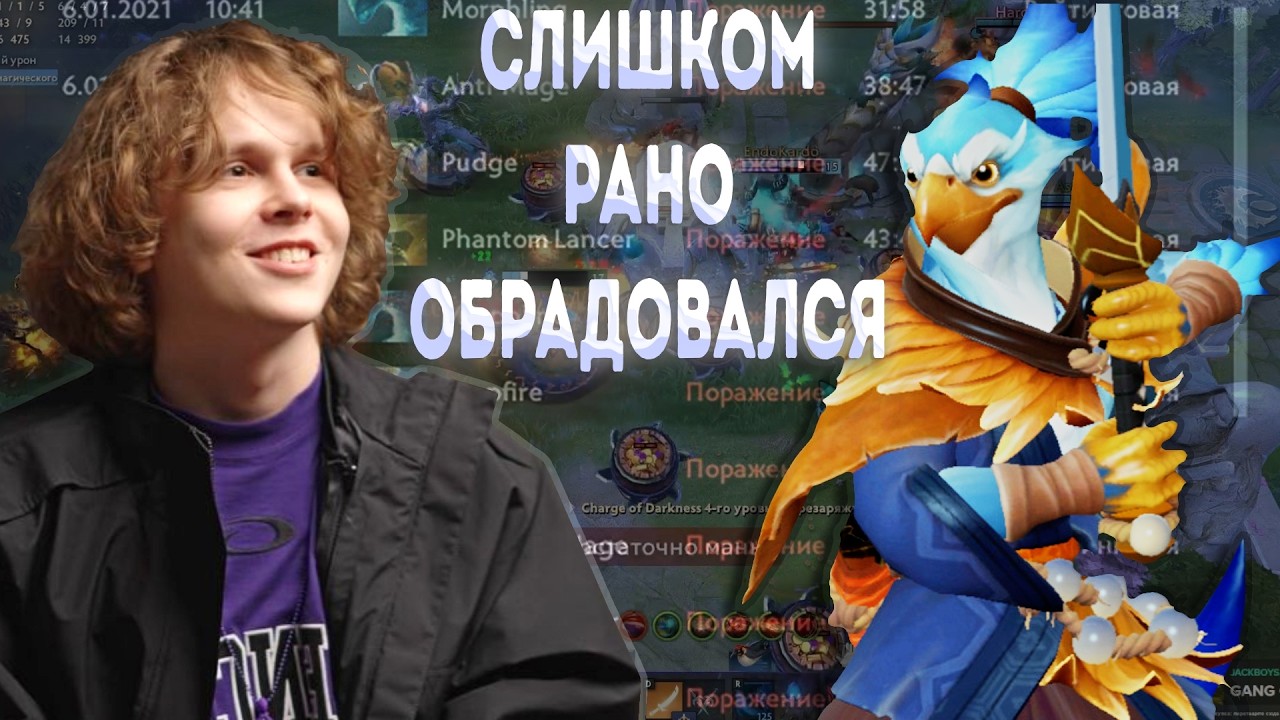 ДУРАЧЬЕ НА КЕЗЕ УЖЕ БЫЛ ГОТОВ К ПОБЕДЕ, НО ЧТО ТО ПОШЛО НЕ ТАК | dyrachyo dota 2