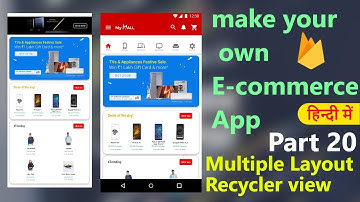 How to make an e-commerce android app?(Part-20)| MultiLayout Recycler view | Hindi Tutorial 2018