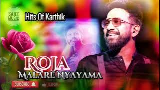 Roja Malare Nyayama | Singers: karthik & sujatha |Love Marriage Tamil Movie