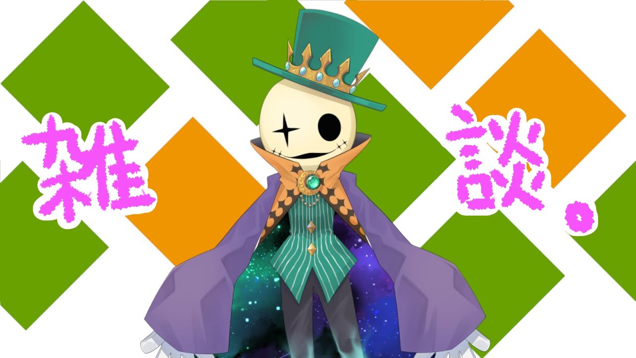 不定期雑談便　2025/10/19　歌もあるかもしれない。【Vtuber】