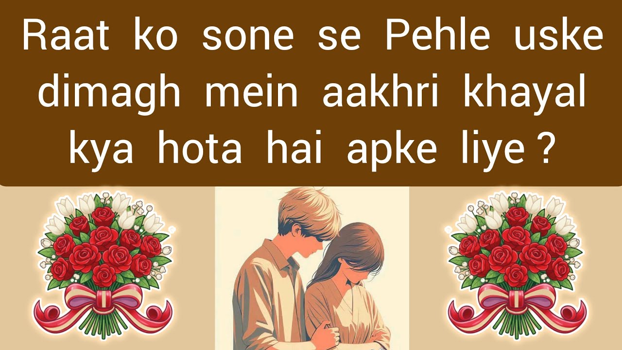 Choose One Number Love Quiz | Raat mein wo kya sochta apke liye | Today