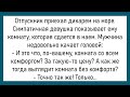 💎Отпускник Приехал Дикарём На Море...Подборка Смешных Свежих Анекдотов,Для Супер Настроения!