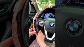 Super Soft Winter Steering Wheel Cover ❄️ Ready to Use!  #steeringwheel #steeringwheelcover #shorts