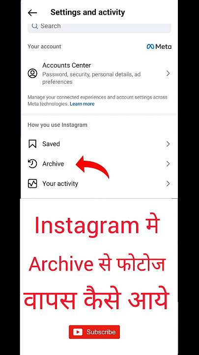 Instagram photos unhide kaise kare Instagram archive kaise kare #follow #youtubeshorts #viralshorts