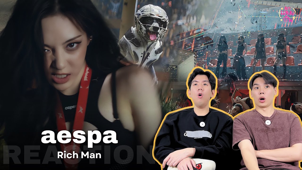 [REACTION] aespa (에스파) - Rich Man | สวยและรวยมากก เอสป้าสร้างเรื่องอีกแล้ววว