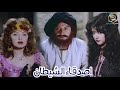 الفيلم العربي أصدقاء الشيطان