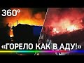 «Горело как в аду!» Кадры тушения крупного пожара на складе макулатуры в Нижнем Новгороде