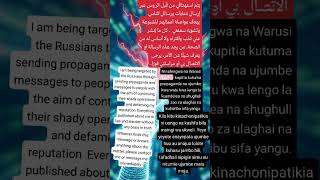 #shorts #video #humanrights #duet #russia #stoprussia #brainhacking