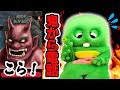 【たべられる!?】赤鬼から電話がかかってきたよ・・・【鬼から電話】