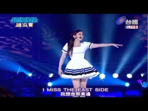 【超級偶像-20111119】許慧欣 : Take me back to Manhattan