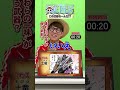 🤔この武器なーんだ!?【1】 #仲間がいるよTube #onepiece #アキネイター #Akinator #カタクリ #土竜