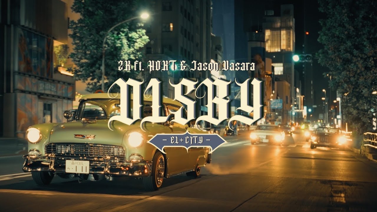 EL+CITY - D1SBY feat. HOKT & LIL’J (Official Music Video)
