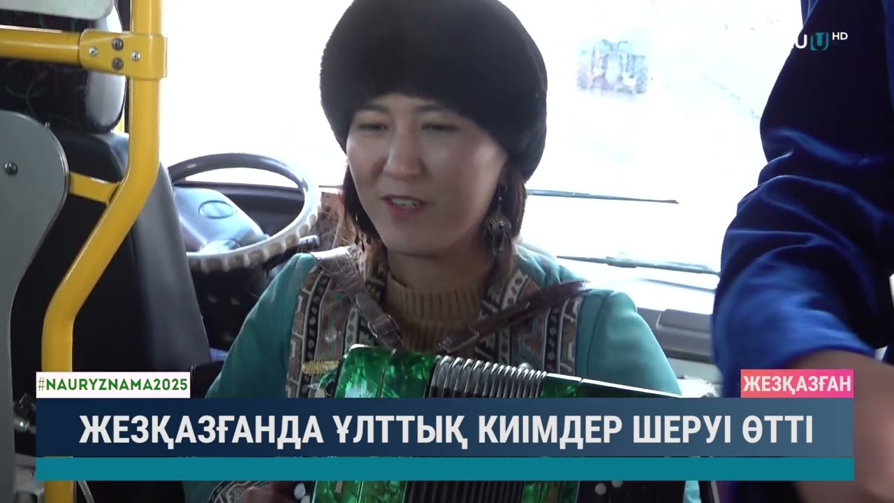 Жезқазғанда ұлттық киімдер шеруі өтті
