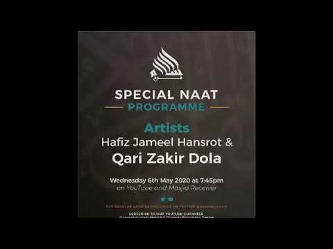 Special Naat Programme by Qari Zakir Dola  Hafiz Jameel Hansrot