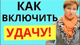видео: Как ваши повседневные действия помогут жить лучше и исполнить желания // Совет от Аллы Касаткиной картинка: Как ваши повседневные действия помогут жить лучше и исполнить желания // Совет от Аллы Касаткиной