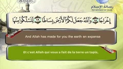Quran Translation in English & French Chapte71 ترجمة القرآن سورة نوح إنجليزي وفرنسي