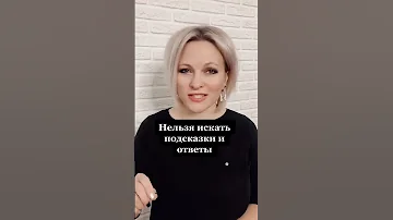 Эту ЗАГАДКУ не могут отгадать 95 % людей | Психологическая загадка  #shorts