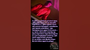 Sothanai Mel Sothanai Song Lyrics/சோதனை மேல்/T. M. S/ M. S. V / Kannadasan / Thanga Pathakkam(1974)