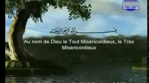 سورة الأنفطار كاملة الشيخان السديس و الشريم (الحرم المكي)