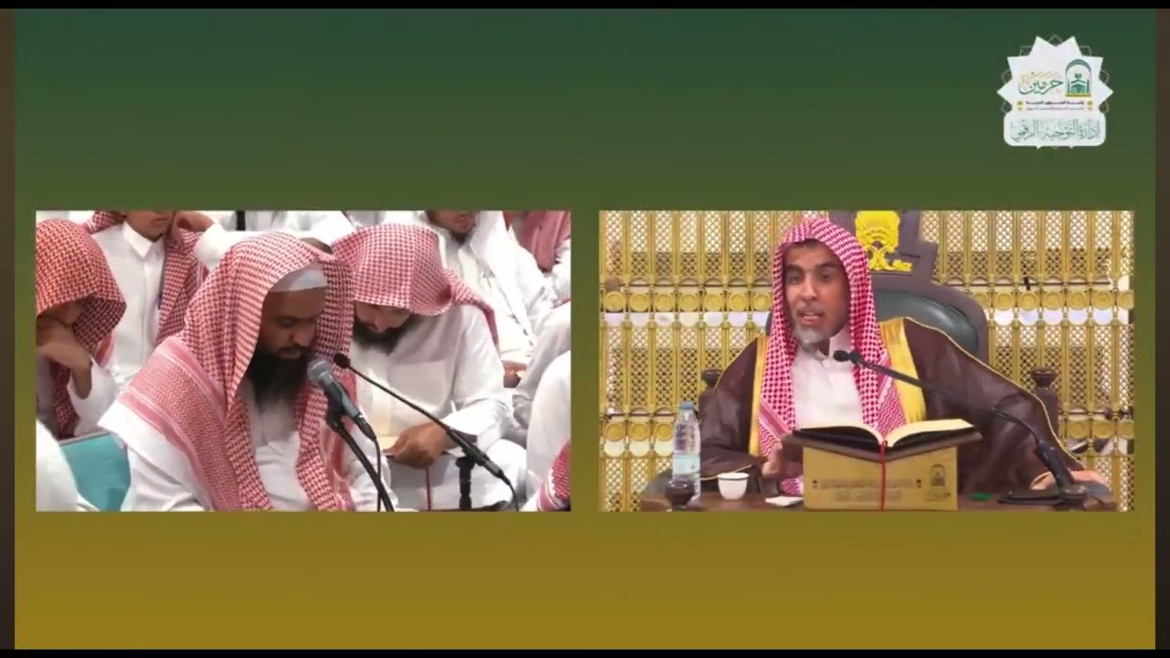 حكم الصلاة في الساحات المحيطة بالمسجد الحرام والفنادق المحيطة ‏- أ.د عبدالسلام الشويعر 
