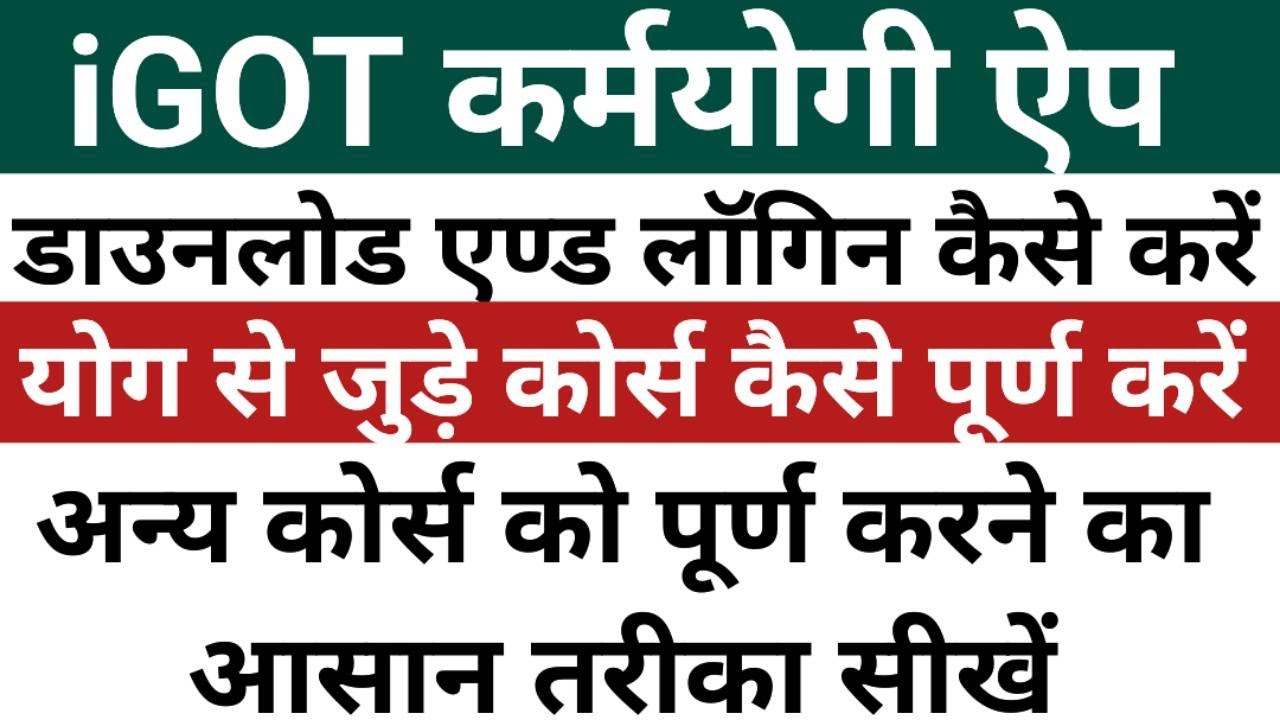 What I Learned from KarmYogi App - The #1 Yoga Course Platform 2025?