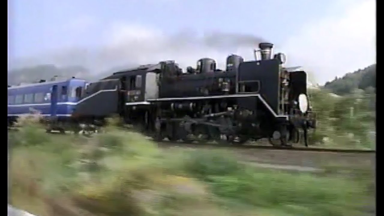 SL列車 四国・伊予路を走る