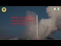 Case Study | Gilmour Aerospace & Australian Rocket Launch Failure | SNS Institutions