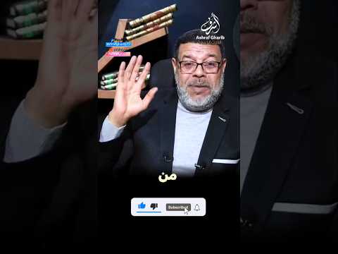 اسقط العصمه في ثواني