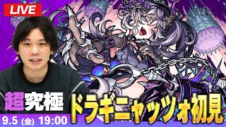 しろの配信のサムネイル画像