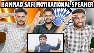 Indian Reaction On Nanha Hammad Safi Stani Motivational Speaker Little Professor