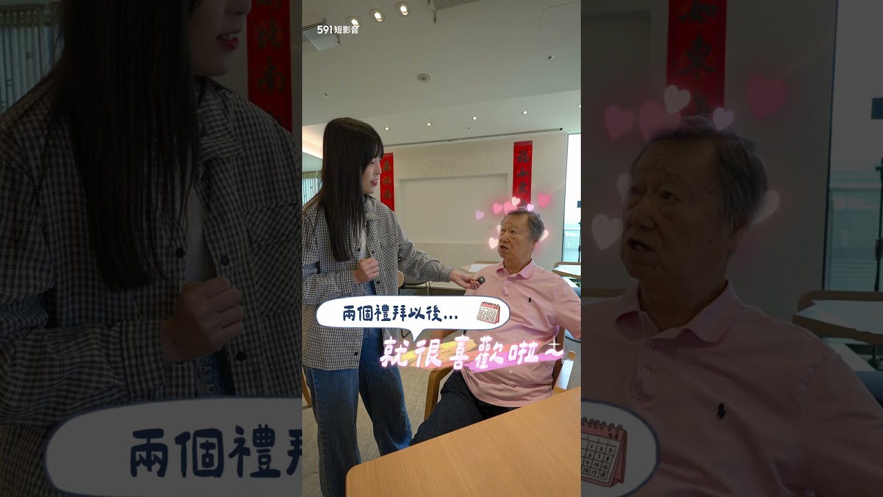 一個月快10萬租金的養生酒店!不只超多設施更是把岩盤浴從日本運來台? #開箱 #新板傑仕堡 #樂齡住宅 #閨蜜 #家人 縮圖