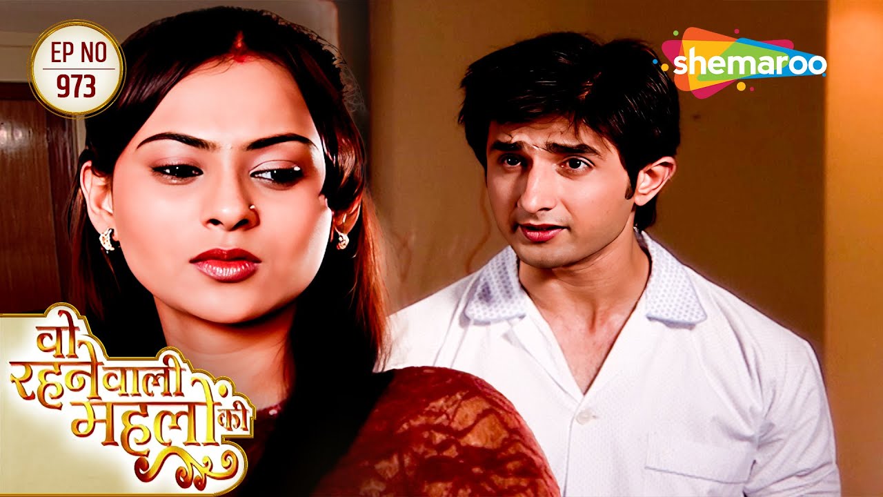 Woh Rehne Waali Mehlon Ki | Full Episode 973 | Rani Ka Hua Mukh Meetha | Hindi Tv Serial