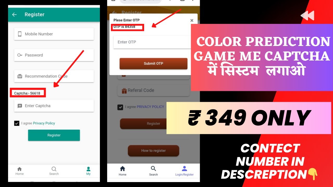 OTP solution   trova, vclub And other Color game