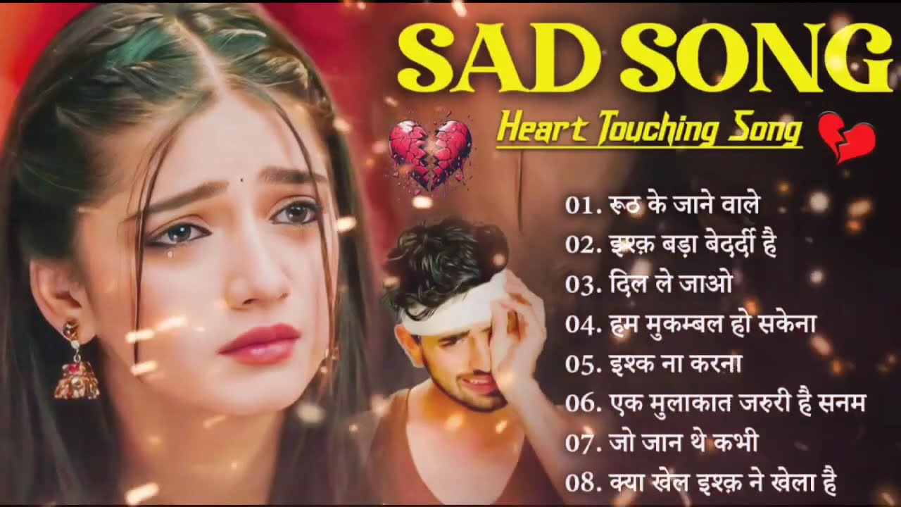 बेचैन कर देनेवाली ग़ज़ल कंचन यादव😭New Heart Touching Sad Songs🥀Nonstop Sad Song💘Gam Bhare Gane Jukebox