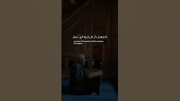 #اكسبلور #القزابري #المصحف #حالات_واتس #لايك #الرحمن #دويتو  سورة الكهف