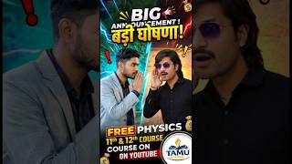 ​🚨 BIG ANNOUNCEMENT! 🔥 Class 11th &amp; 12th Physics का पूरा Course एकदम FREE! 😱 Physics से डरना मना है!