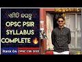 PSIR Optional for OPSC | Complete Strategy 💯 | Booklist | Current affairs | Answer writing tips 🔥