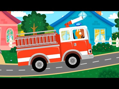 El carro de bomberos | Canciones infantiles | El gatito Koté
