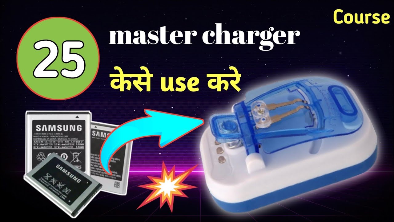 How To Use Universal Charger | Master Charger Use At Home | Mobile Repair Course (Part-25)
