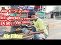 Air Filter Me Dust|| Engine Missing Problem?