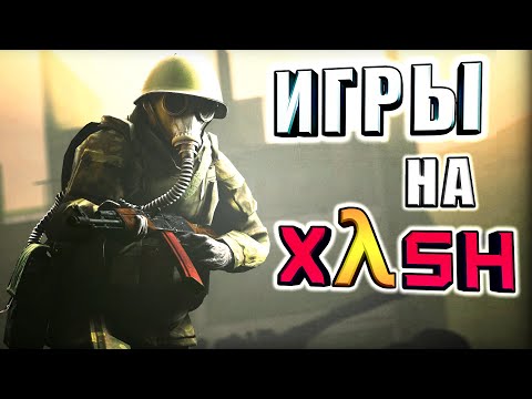 HALF-LIFE ОТ РУССКИХ ► Игры на Xash3D в разработке!