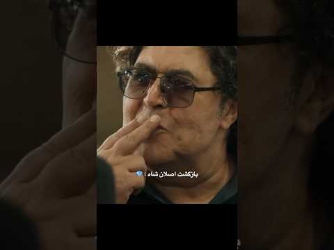 بازگشت گنگ فرهاد اصلانی فرهاد اصلانی سکانس سریال سکانس برتر گنگ جذاب