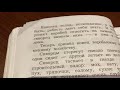 Чтение/2 класс/ А.Куприн «Скворцы»/отрывок/13.04.21