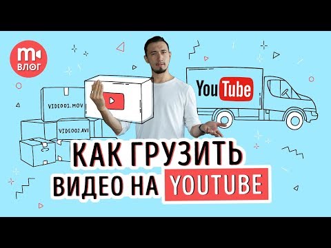 Видео: Какъв е размерът на миниатюра в YouTube?