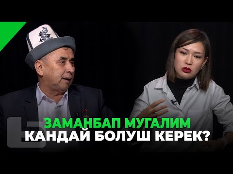 Video: Эмне үчүн Франкенштейн заманбап прометей?