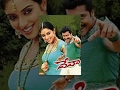 Deva Telugu Full Length Movie దేవా సినిమా Surya , Asin
