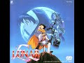 Lunar eternal blue ost  full game original soundtrack